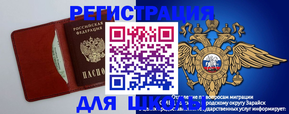 регистрация в Котласе